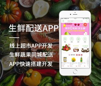 陕西app案例 陕西app开发案例 陕西app定制案例