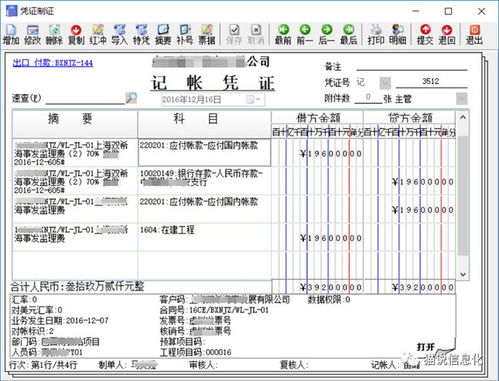 低代码或许给管理类软件厂商提出了一个问题