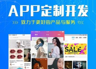 电商直播app开发如何设计更出色?干货哥传授十大“秘诀”